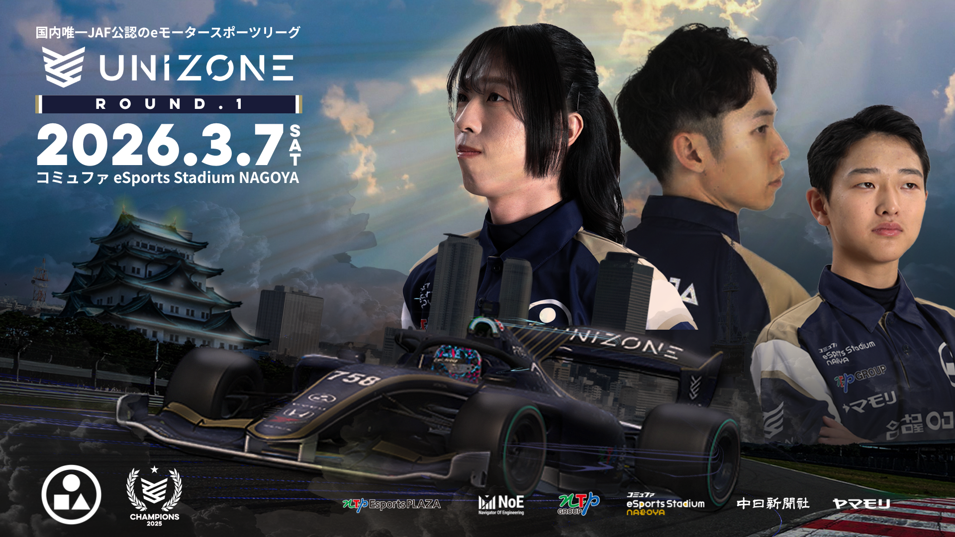 20260204 | 名古屋OJA